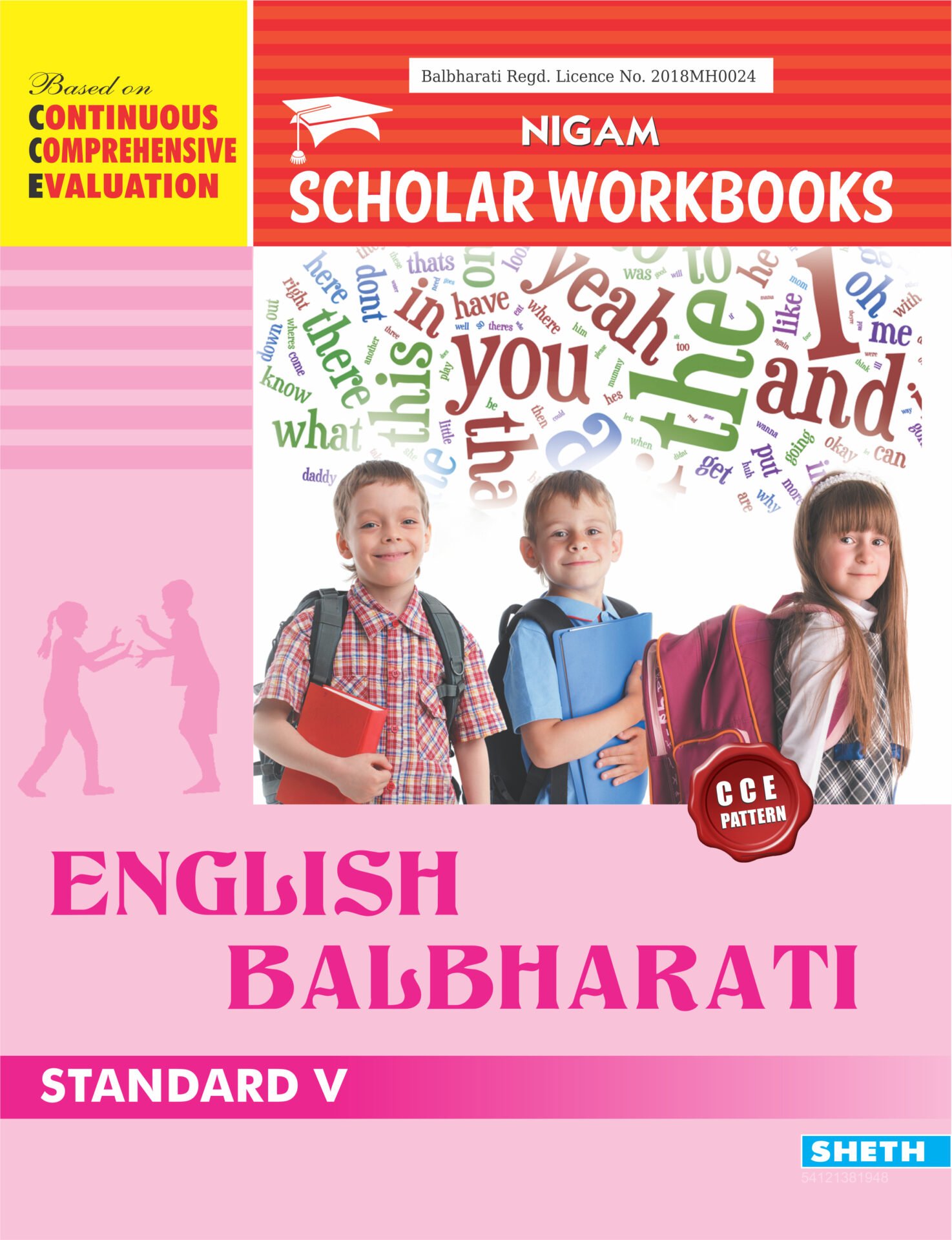 CCE Pattern Nigam Scholar Workbooks English Balbharati Standard 5 1