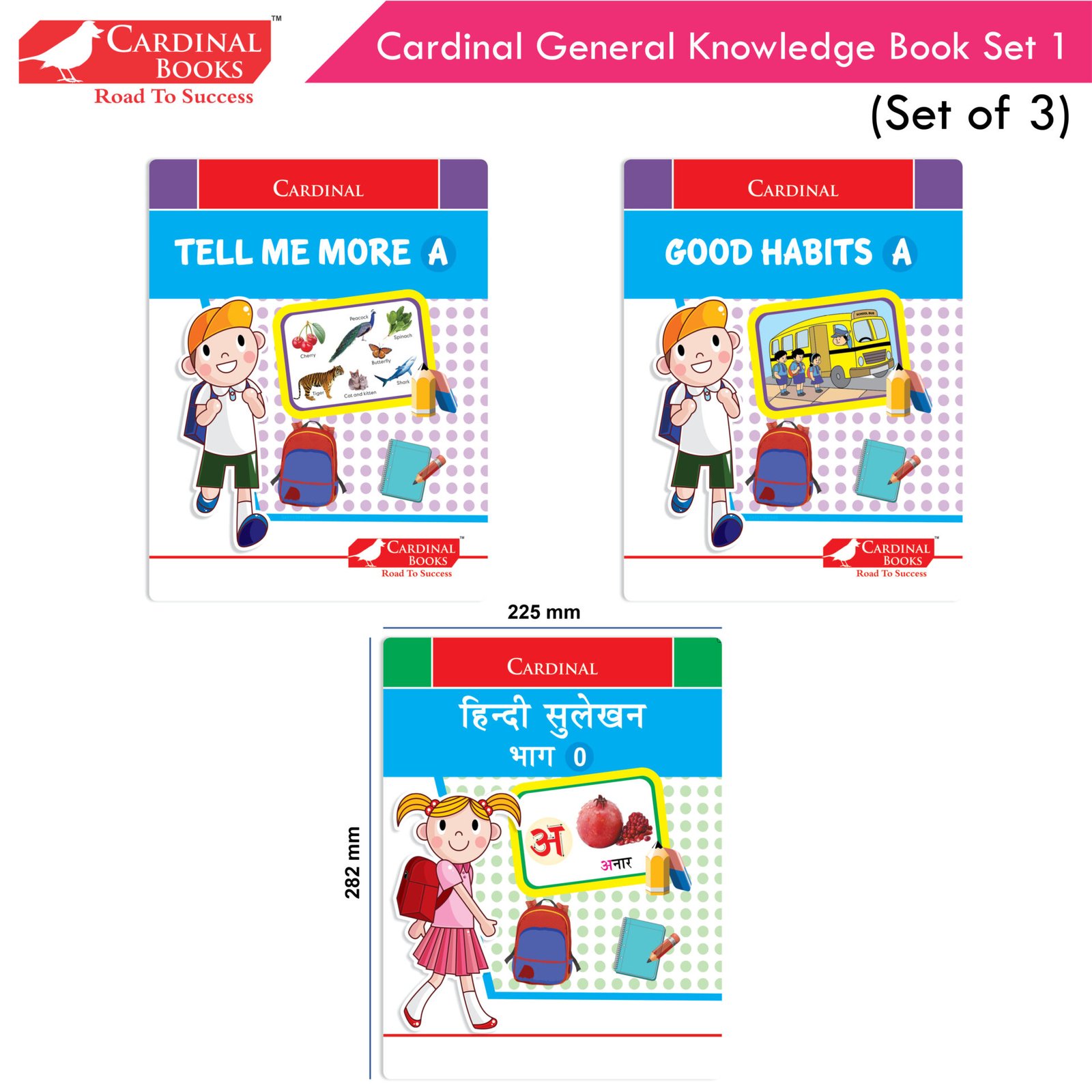 Cardinal General Knowledge Book Set 1 Set of 3 2