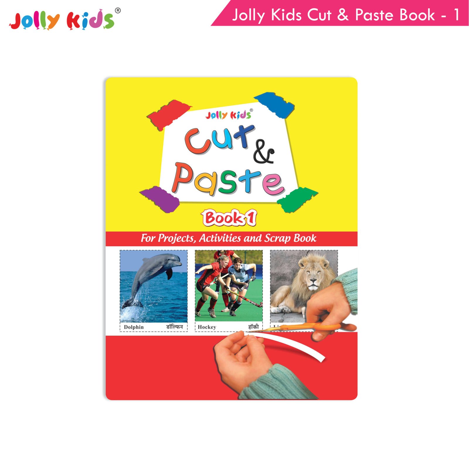 Jolly Kids Cut and Paste Book 1 1