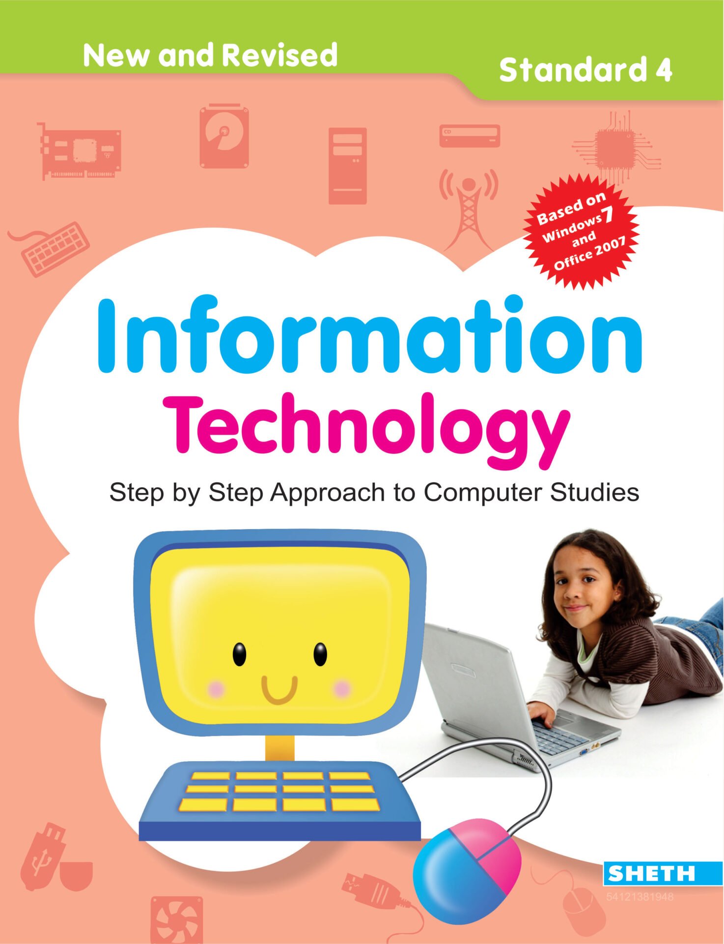 Nigam Information Technology Standard 4 1 1