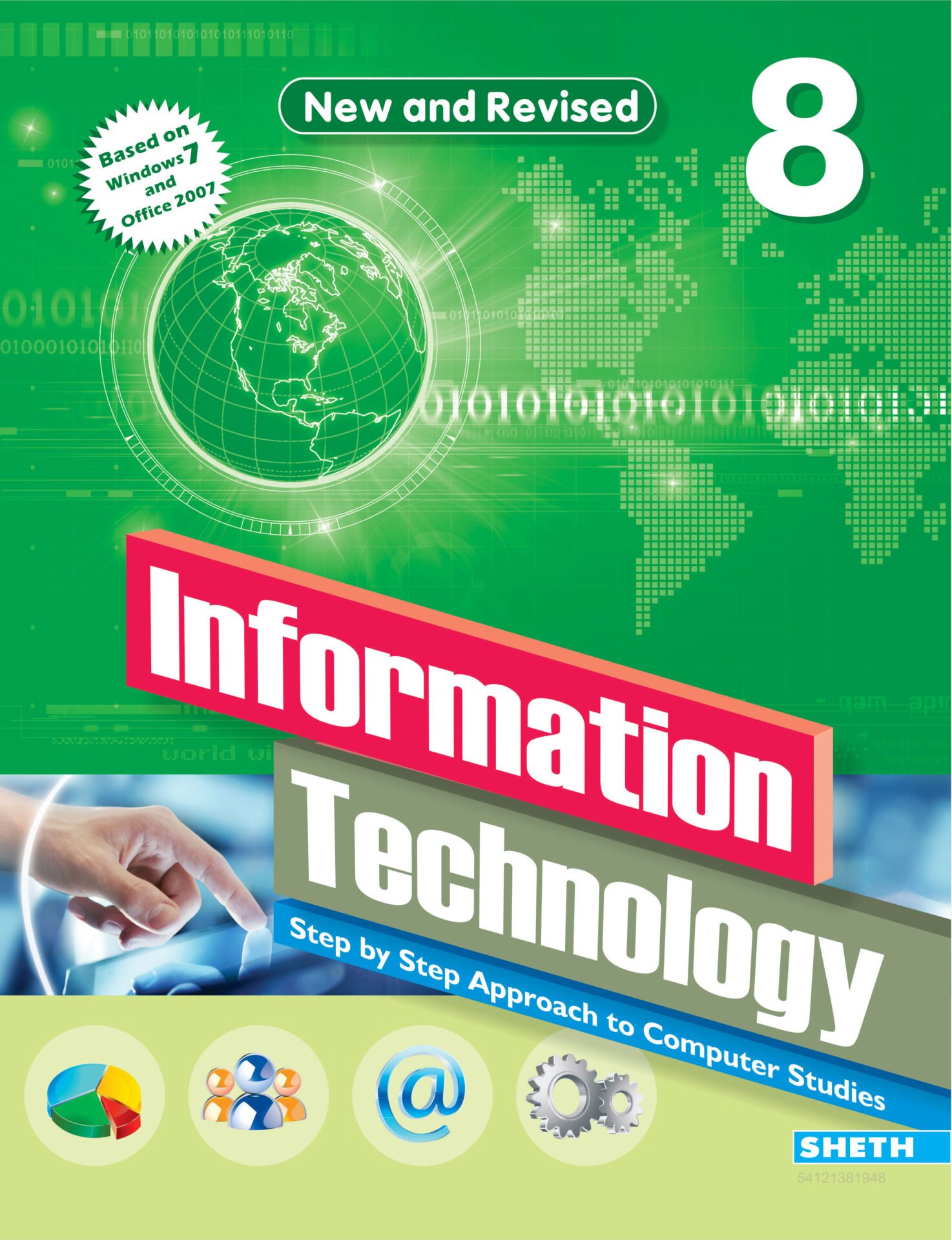 Nigam Information Technology Standard 8 1 1