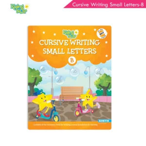 Rising Star Cursive Writing Small Letters Book - B