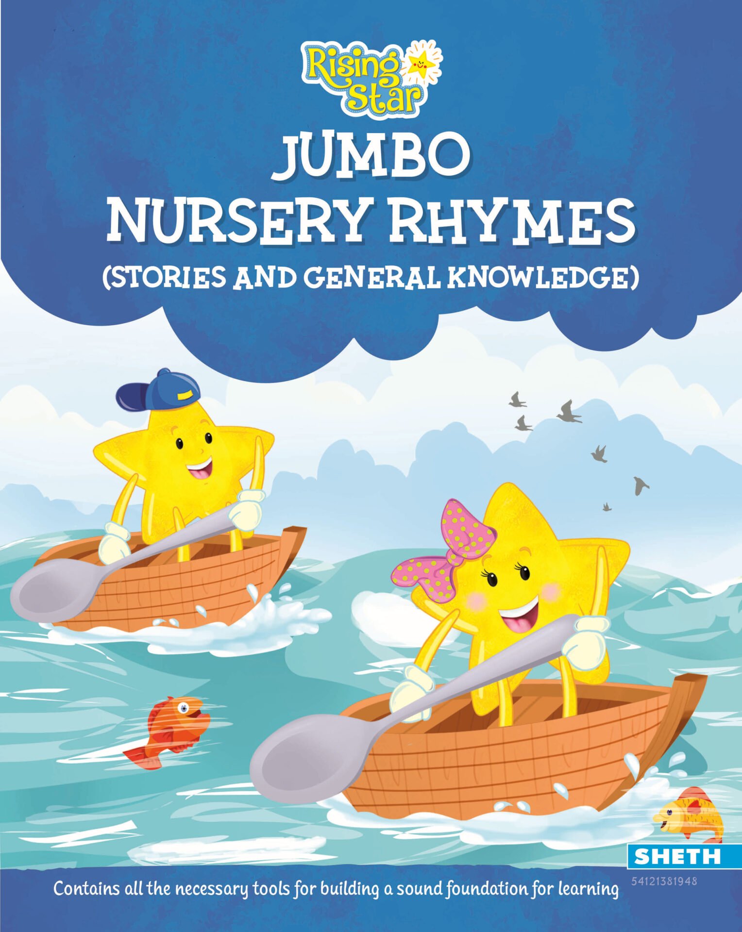 Rising Star Jumbo Nursery Rhymes 1 1