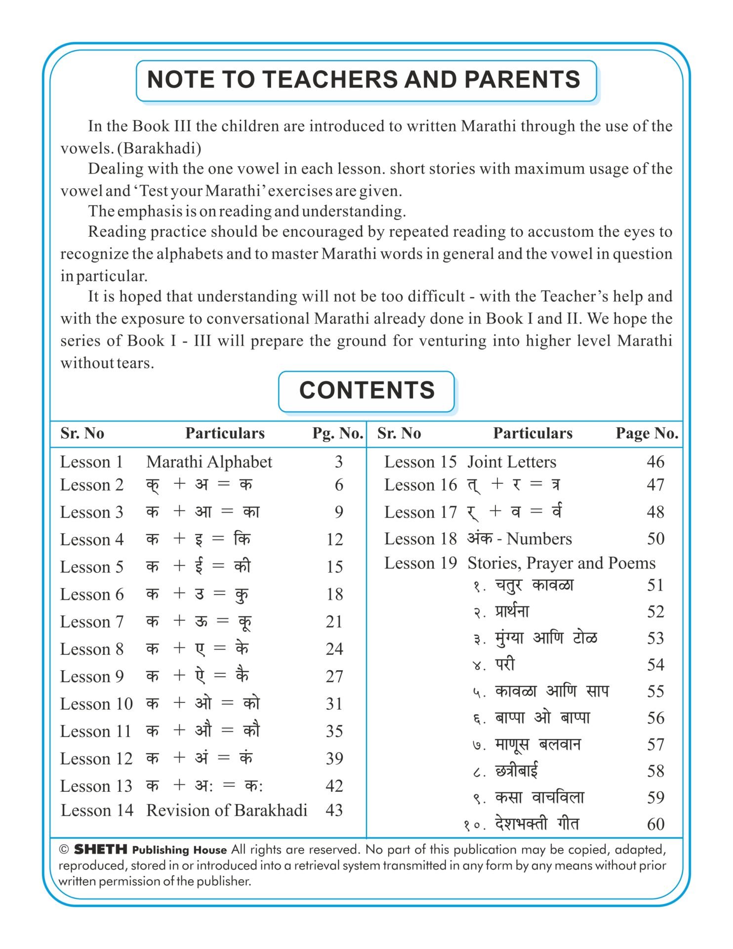 Sheth Books The Happy Way To Marathi Book 3 2