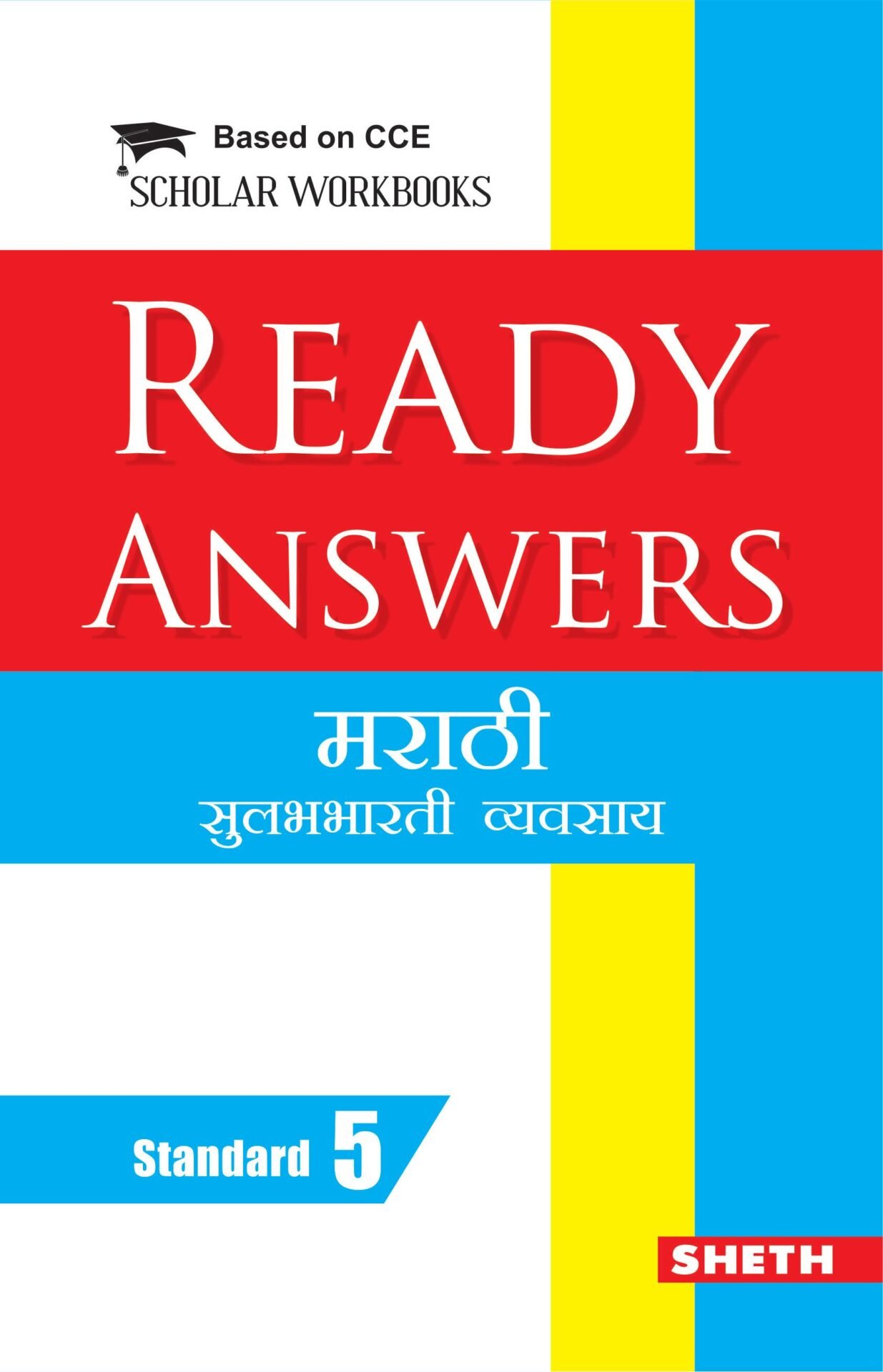 Nigam CCE Scholar Workbooks Ready Answers Marathi Sulabhbharati Standard 5 1