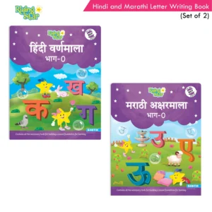 Rising Star Hindi & Marathi Letter Writing Book (Set of 2)