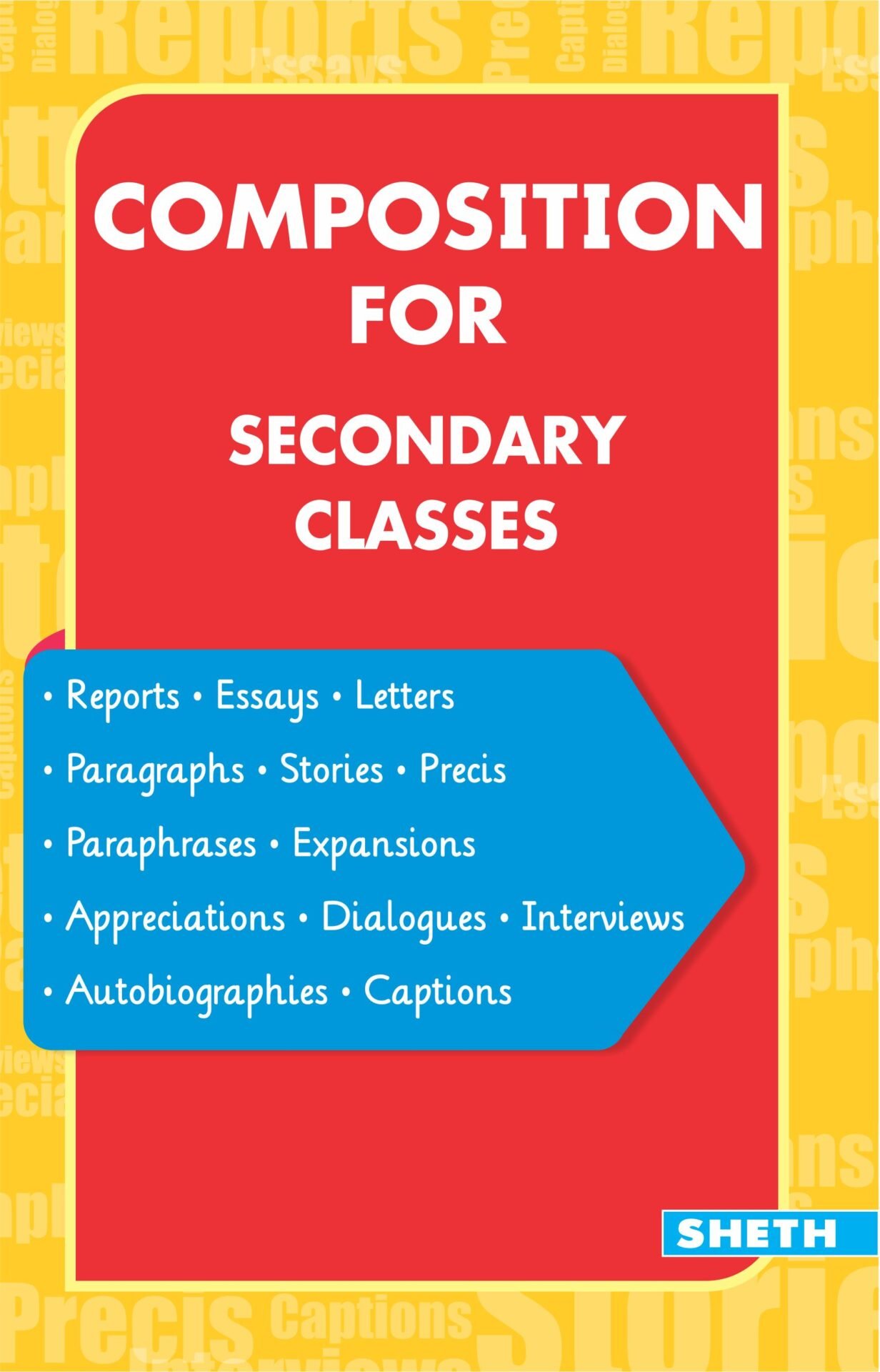 Sheth Books Composition for Secondary Classes 1