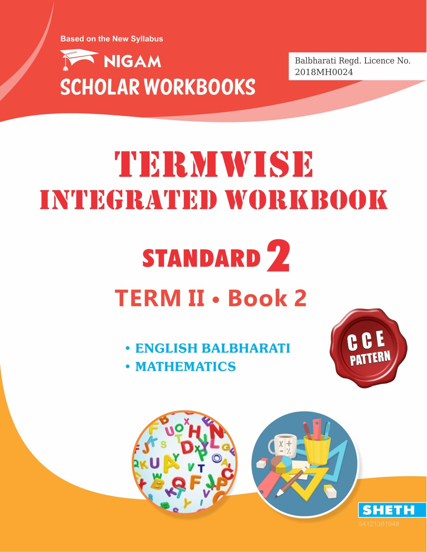 CCE Pattern Nigam Scholar Workbooks Termwise Integrated Workbook English Balbharati and Mathematics Standard 2 Term 2 Book 2 1