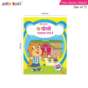 Jolly Kids Growing Up With Polo And His Friends Character Base Moral and Values Education Hindi Short Stories Books Set of 7 For Kids Ages 3-6 Years