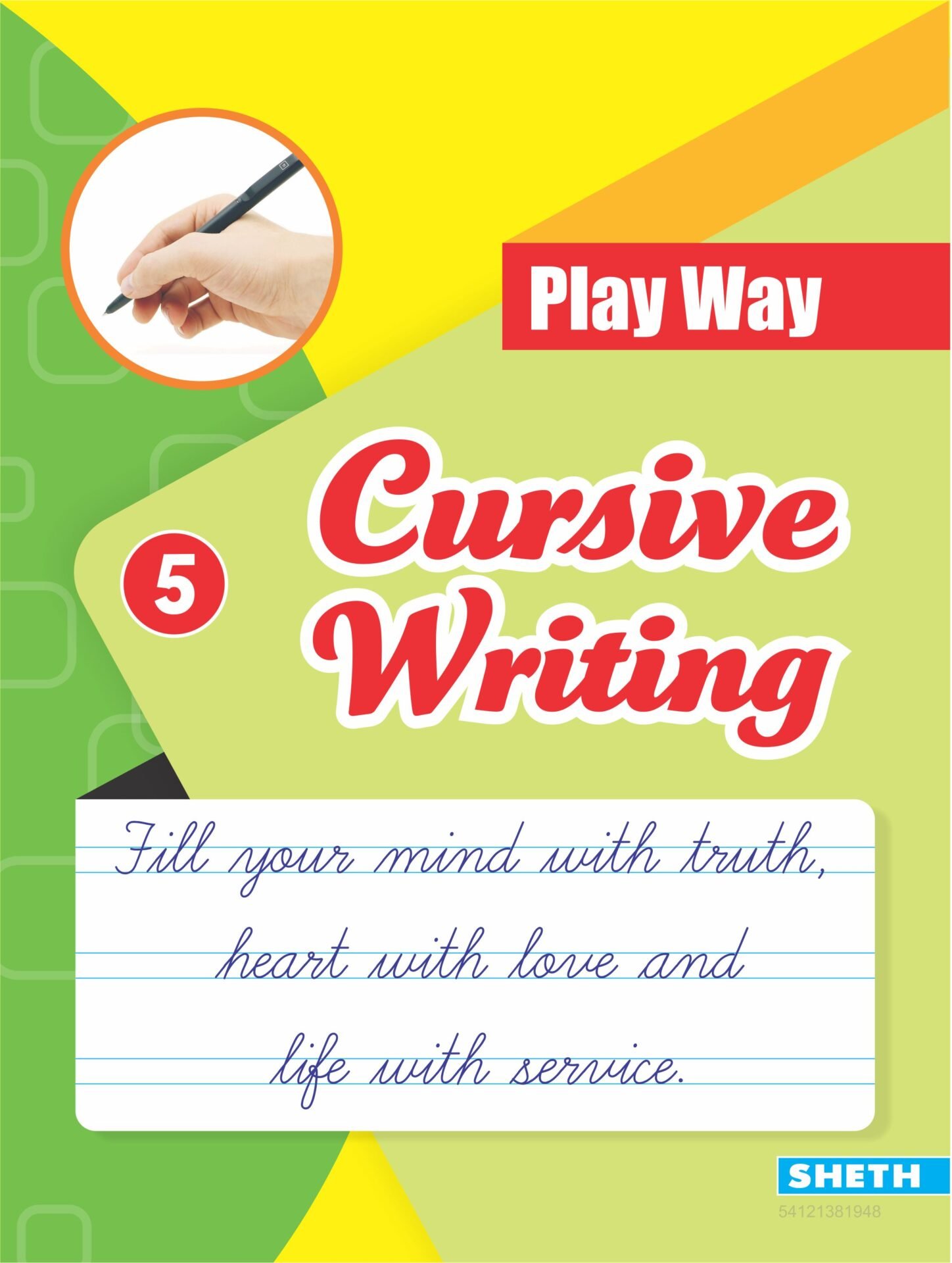 Sheth Books Play Way Cursive Writing 5 1