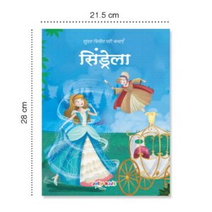 Jolly Kids Sundar Chitrit Hindi Pari Kathaye pustak E Set of 8