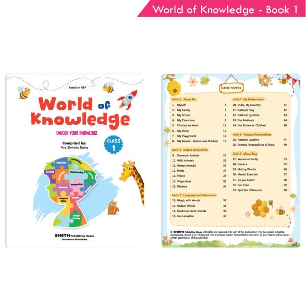 World of Knowledge 1 - Image 3