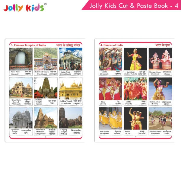 Jolly Kids Cut and Paste Chart Book 4 For Kids 3-6 Years| Picture Book Collections for Eary Learning|Project Book for School - Image 3