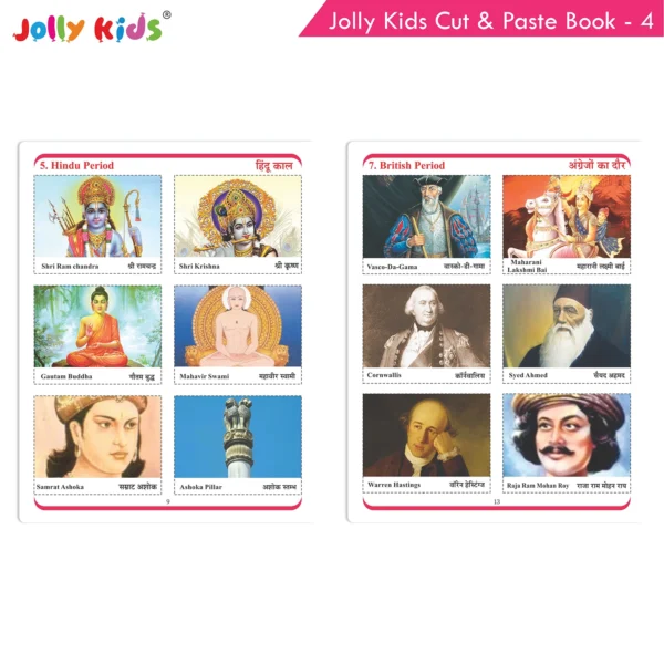 Jolly Kids Cut and Paste Chart Book 4 For Kids 3-6 Years| Picture Book Collections for Eary Learning|Project Book for School - Image 4