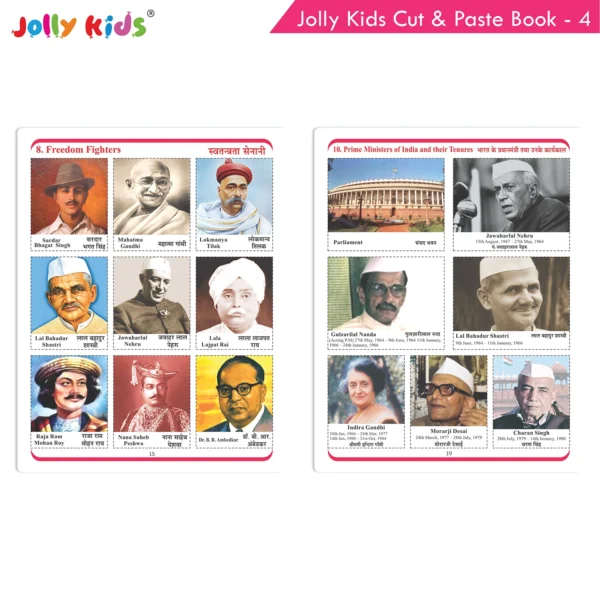 Jolly Kids Cut and Paste Chart Book 4 For Kids 3-6 Years| Picture Book Collections for Eary Learning|Project Book for School - Image 5