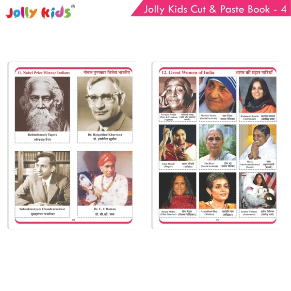 Jolly Kids Cut and Paste Chart Book 4 For Kids 3-6 Years| Picture Book Collections for Eary Learning|Project Book for School - Image 6