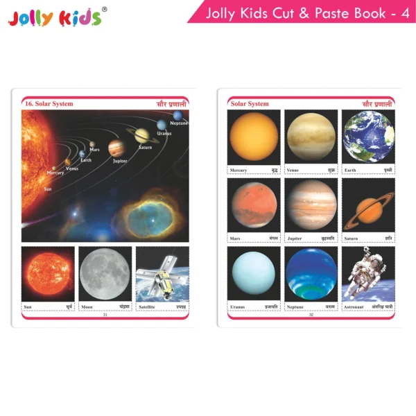 Jolly Kids Cut and Paste Chart Book 4 For Kids 3-6 Years| Picture Book Collections for Eary Learning|Project Book for School - Image 8