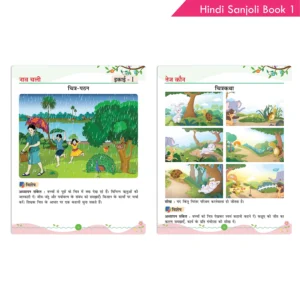 Hindi Sanjoli Book 1 NEP 2020 Recommended Comprehensive Language Book For Primary Students Aged 6 – 8 Years