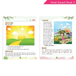 Hindi Sanjoli Book 2 NEP 2020 Recommended Comprehensive Language Book For Primary Students Aged 7 – 9 Years